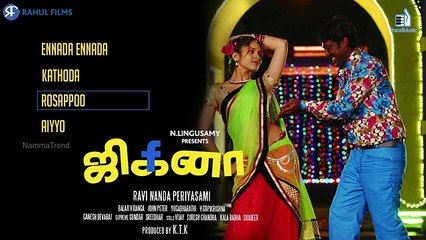 Jigina _ New Tamil Movie _ Audio Jukebox _ Trend Music