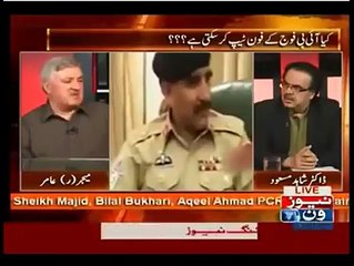 General Zaheer Ka India k khilaf bahut barha operation ka inkishaf