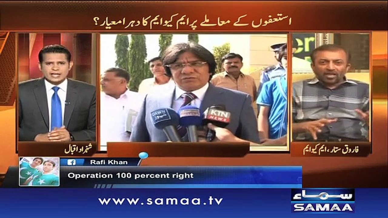 Awaz, 19 August 2015 Samaa TV