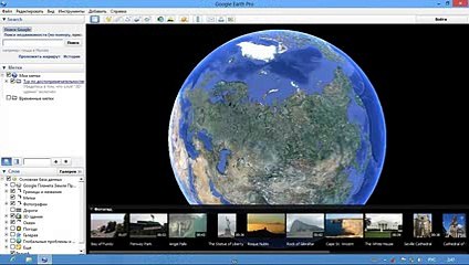 Google Earth Pro 2015 Full With Crack.