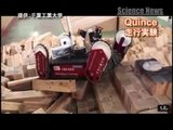 [ScienceNews]　（８）探査ロボットＱｕｉｎｃｅ福島へ　ロボット先進国日本の課題