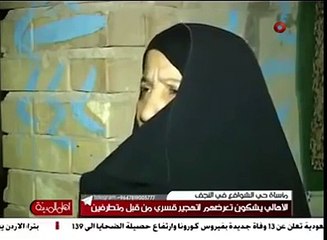 زواج عراقيات للاجانب بالمتعه في النجف الاشرف