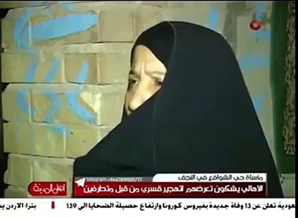 زواج عراقيات للاجانب بالمتعه في النجف الاشرف