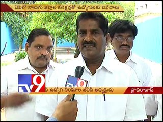 District Collectors Vs Employees in AP