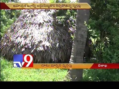 Red Sanders smugglers shift base to Visakha