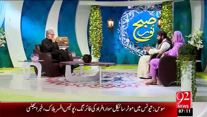 Subh e Noor - 20 - Aug - 2015 - 92 News HD