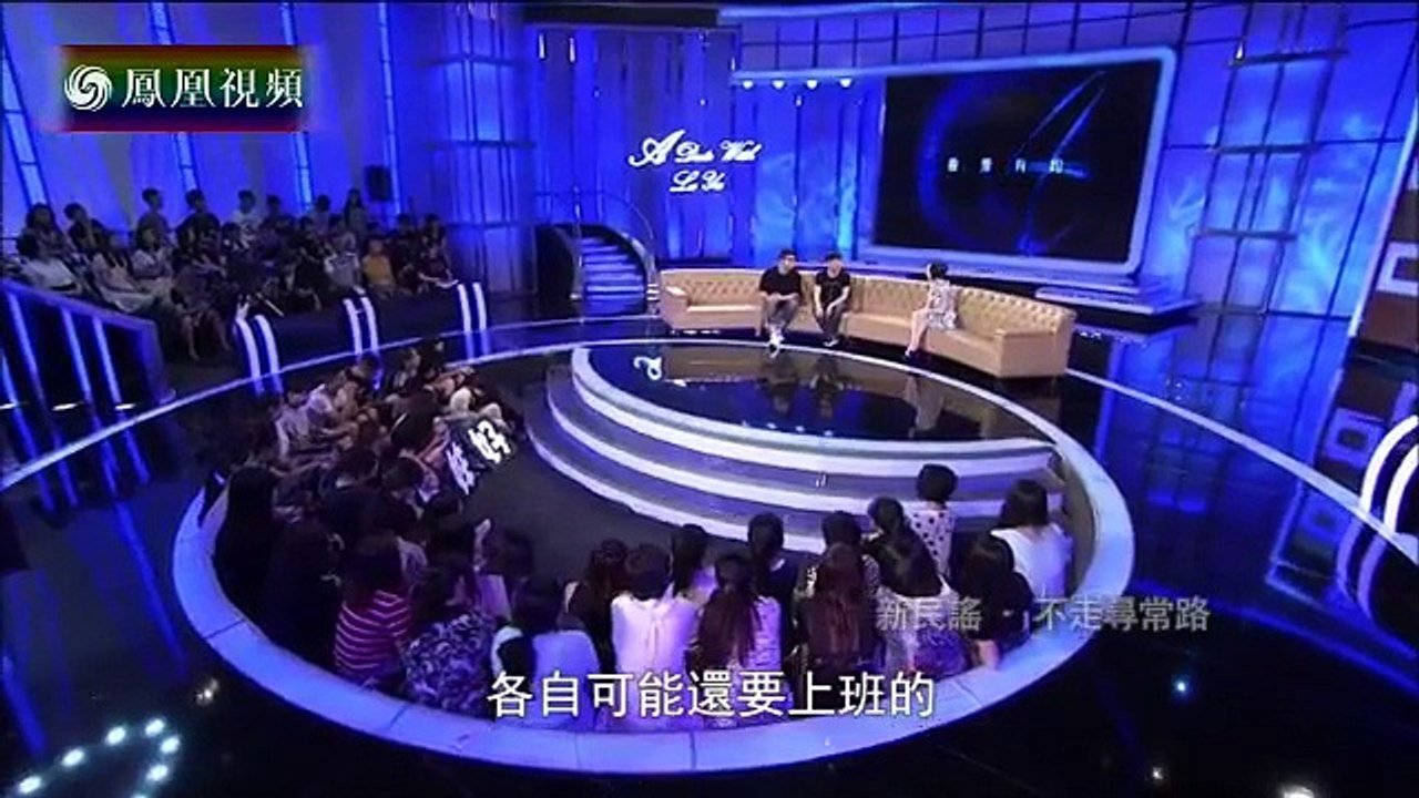 《鲁豫有约》20150820 新民谣-不走寻常路