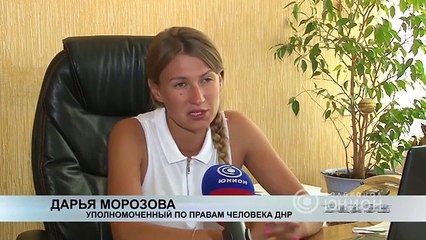 Кто защитит права граждан ДНР