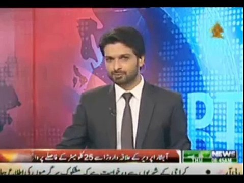 Beartiful waterfall Lamchar valley Upper Dir North Pakistan Report By Yousaf jan Mohmand on Ptv News