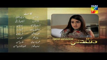 Muqaddas Episode 32 Promo HUM TV Drama 18 Aug 2015 -