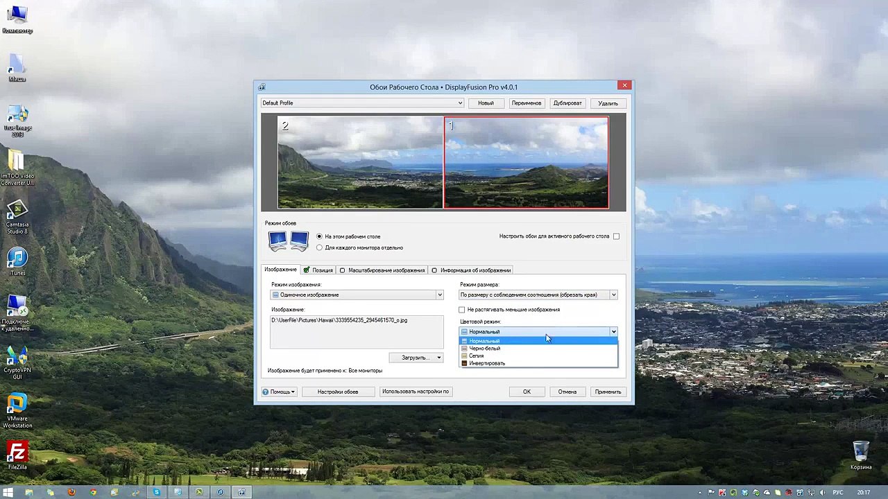 Как настроить рабочий стол два монитора часть1