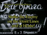 Animated Soviet Propaganda - Fascist Barbarians: Newsreels #1-4