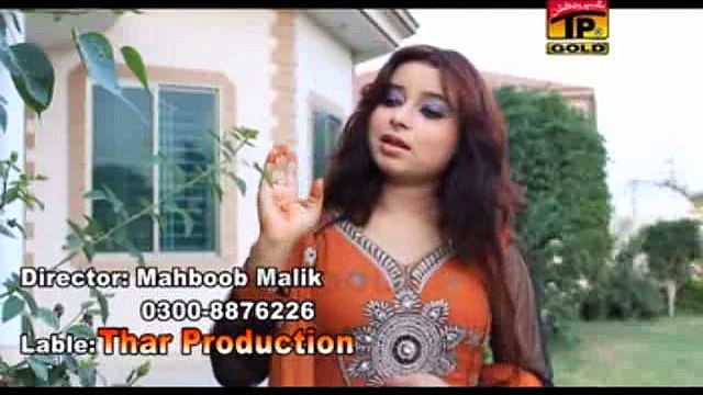 Siney Naal Lai Wadi AAn | Ambar Malik | New Songs 2015 | Thar Production