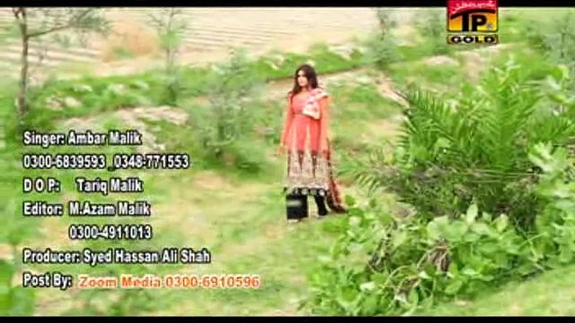 Pichey Bhavin Na Bulavin | Ambar Malik | New Songs 2015 | Thar Production