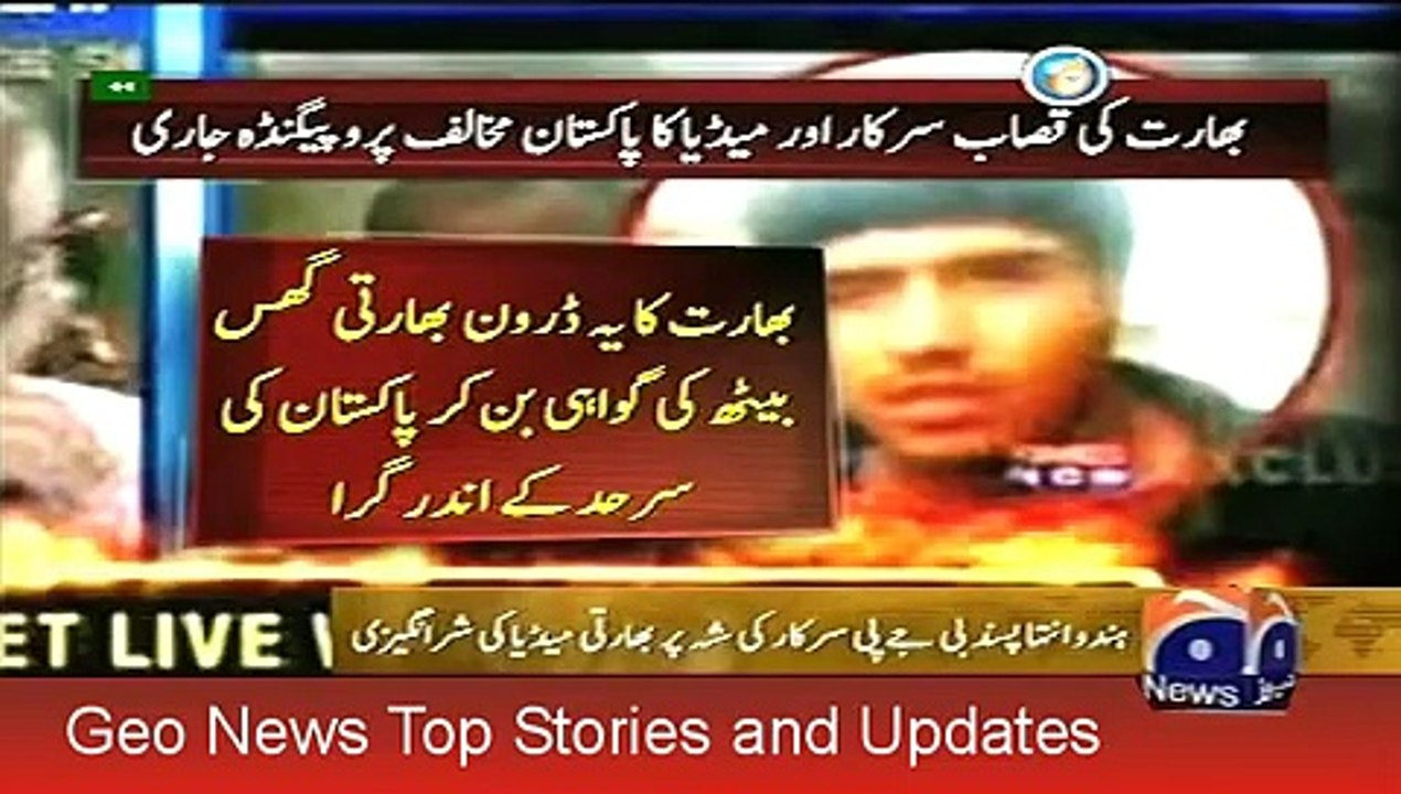 Geo News Headlines 7 August 2015, Indian Media & Gov Propaganda Against Pakistan & LOC Firing