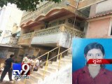 Surat: Software engineer burnt alive in hotel - Tv9 Gujarati