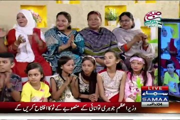 Subah Saveray Samaa Ke Saath - 20th August 2015 - Part 1