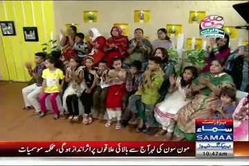 Subah Saveray Samaa Ke Saath - 20th August 2015 - Part 5