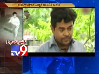 Man plans robbery in bank, held in Uttar Pradesh