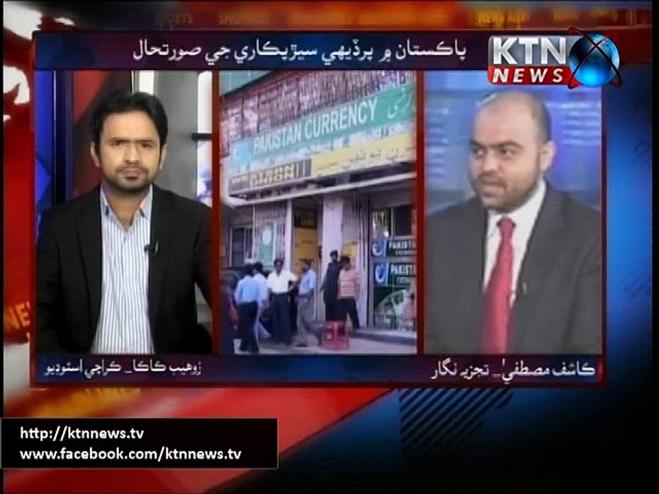 Biztoday 19th August 2015