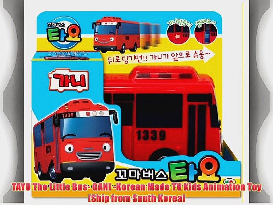 TAYO The Little Bus- GANI -Korean Made TV Kids Animation Toy [Ship from South Korea]