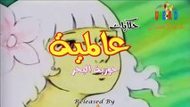 حكايات عالمية - حورية البحر