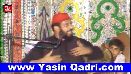 Safar-e-Miraj Par Khuda Khud Mustafa Ko Le Gya By Allama Muhammad Yasin Qadri