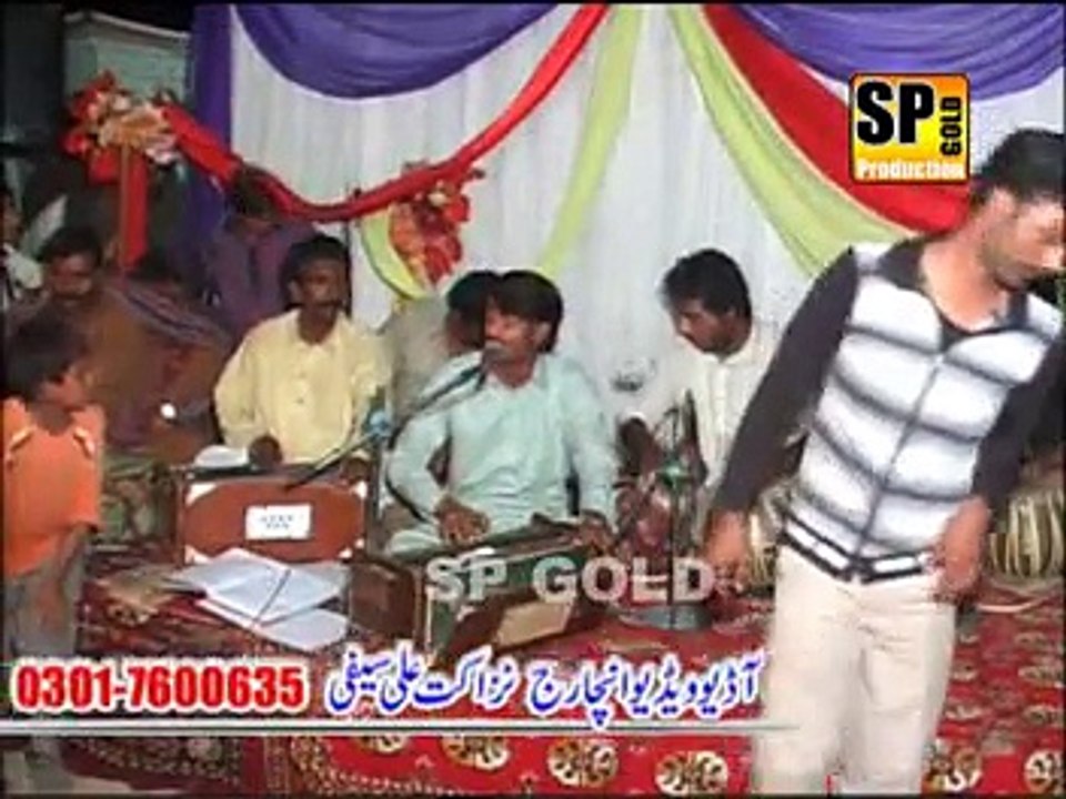 Vich Pardaisa Meri jaan Aye By Mohsan Saleemi Vol 101 Sp Gold 2015