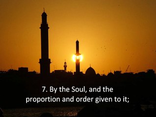 Surah Ash-Shams (The Sun)