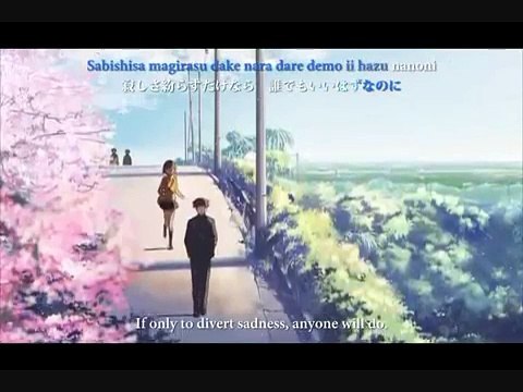 Byousoku 5 Centimeter - One More Time One More Chance (Complete, ORIGINAL ENDING, English subs)