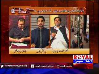 Sach magar Karwa 20 august 2015 part 2