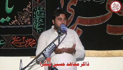 Zakir Mujahid Abbas Kingra - 31 May 2015 - Chhoti Behk Hafizabad