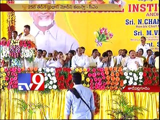 Let us turn AP into a knowledge hub - Chandrababu at NIT launch