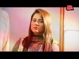 Abb Takk -  Ab Sab Dekhain Ge - Episode 75 - Promo