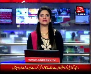 NORTH WAZIRISTAN: 14 terrorists killed in Tehsil Datta Khel air strikes
