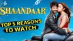 Shaandaar (2015) Movie | Shahid Kapoor | Alia Bhatt | Top 5 Reasons To WatchShahid Kapoor is shooting for an upcoming Indian romantic comedy film Shaandaar directed by the very famous director Vikash Bahl. The film has is touted to be India’s first destin