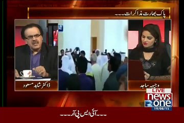 Dr. Shahid Masood Blasted on Indian Media