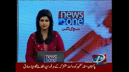 NewsONE Headlines 2PM, 20-August-2015