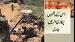 zarb e azab operation way of success-Pak Army