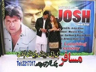 Da Stargo Jhang Kawo Janana