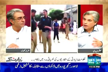 Zara Hut Kay  - 19 August 2015 - Waqia Kasur Ko Bhulna Nahi Hai