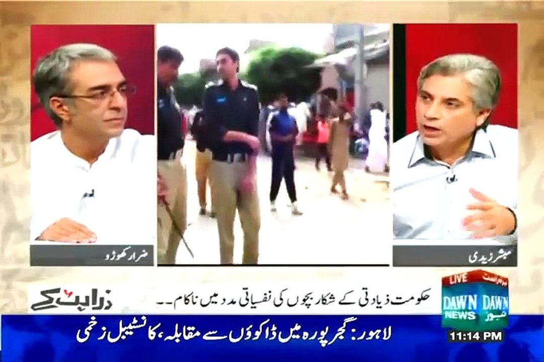 Zara Hut Kay  - 19 August 2015 - Waqia Kasur Ko Bhulna Nahi Hai