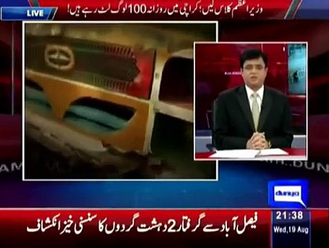 Kamran Khan Showing Nawaz Sharif Fake Promises Regarding Karachi Transport Problems