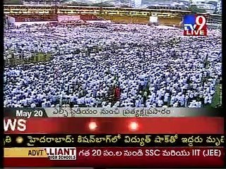 YSR Second swearing ceremony At L.B Stadium