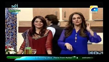 Utho Geo Pakistan With Bushra Ansari on Geo Tv Part 4 - 20th August 2015