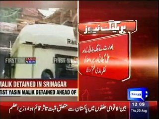 Dunya news: Indian authorities detain then release APHC leaders