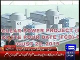Dunya news: PM inaugurates K-2 nuclear power project in Karachi