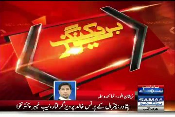 KPK NAB Another Achivement Arrested Chitral's Prince Khalid Pervez