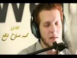 تلاوة تفوق الوصف    سورة الفاتحه