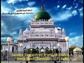 Dekh lo shakl meri kiska aaina hoon main - Ghayasuddin Warsi Qawwal